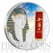 Fiji HATSHEPSUT series EGYPT JEWELS $50 Silver Coin Palladium plated 2 oz 3D stone 2012